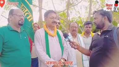 अरुण साह ने क्या कुछ कहा