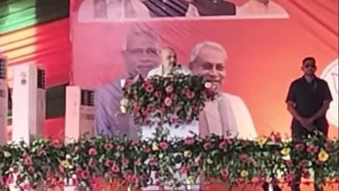 बड़हरिया: कैलगढ़ हाई स्कूल में गृह मंत्री अमित साह ने विशाल जनसभा को संबोधित किया, उमड़ी कार्यकर्ताओं की भीड़