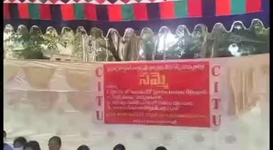 జిల్లా వ్యాప్తంగా మూడవ రోజుకు చేరుకున్న ఏరియా ఆసుపత్రిలో పనిచేస్తున్న పారిశుధ్య కార్మికులు, సెక్యూరిటీ గార్డుల సమ్మె