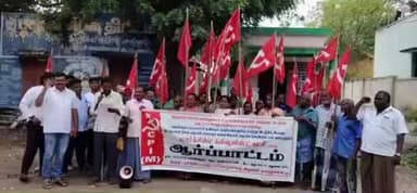 திருச்செங்கோடு: இலுப்புலியில் இலவச வீட்டு நிலம் மற்றும் கலைஞர் கனவு இல்லம் வழங்க வேண்டி பொதுமக்கள் ஆர்ப்பாட்டத்தில் ஈடுபட்டனர்