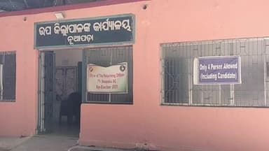 ନୂଆପଡା: ନୂଆପଡା ବିଧାନସଭା ଉପ ନିର୍ବାଚନ,ଆଜି ପ୍ରାର୍ଥୀପତ୍ର ପ୍ରତ୍ୟାହାର ଶେଷ ତାରିଖ,୧୪ ଜଣ ପ୍ରାର୍ଥୀ ନିର୍ବାଚନରେ କରିବେ ପ୍ରତିଦ୍ୱନ୍ଦିତା