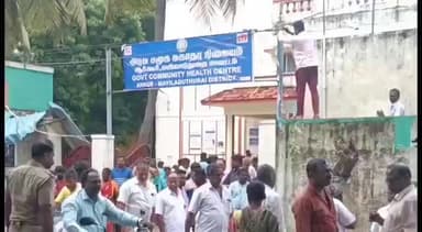 மயிலாடுதுறை: ஆக்கூர் ஆரம்ப சுகாதார நிலையத்தில் அரசு பேருந்து மோதி விபத்து ஓட்டுநர் வலிப்பு நோயால் பாதிக்கப்பட்டதால் விபத்து நடந்ததாக தகவல் N