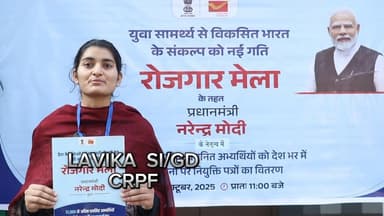 दिनांक 24.10.2025 को सनातन धर्म कॉलेज, अंबाला, हरियाणा में रोजगार मेला आयोजित कर 225 उम्मीदवारों को नियुक्ति पत्र दिए गए ।