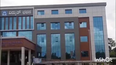 ಹೊಸನಗರ: ಅ.28 ರಂದು ಹೊಸನಗರದಲ್ಲಿ ಮೆಸ್ಕಾಂ ಜನ ಸಂಪರ್ಕ ಸಭೆ