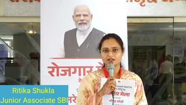 माननीय प्रधानमंत्री के रोजगार सृजन के संकल्प को साकार करते हुए आज भोपाल, मध्य प्रदेश में 17वें #RozgarMela का आयोजन किया गया | आइए जानते है स्टेट बैंक ऑफ इंडिया में जूनियर एसोसिएट के पद पर चयनित रितिका शुक्ला जी के अनुभव ।