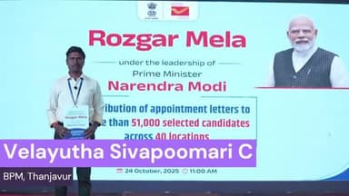 Rozgar Mela at Tiruchirappalli-TN on 24.10.2025.
A video byte of the cherished appointee.