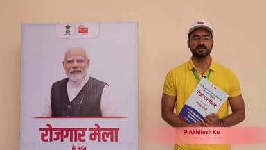 आज दिनाँक 24.10.2025 को आपके अपने शहर रायपुर में आयोजित रोजगार मेले में नव नियुक्त अभ्यर्थी , नियुक्ति पत्र प्राप्त करने के बाद अपने विचार साझा करते हुए ।