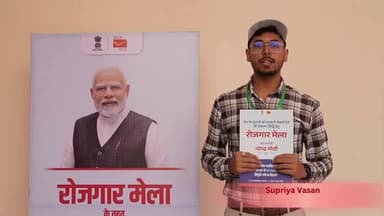 आज दिनाँक 24.10.2025 को आपके अपने शहर रायपुर में आयोजित रोजगार मेले में नव नियुक्त अभ्यर्थी , नियुक्ति पत्र प्राप्त करने के बाद अपना अनुभव साझा करते हुए ।