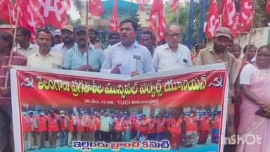ఇల్లందు: మున్సిపల్ కార్మికులకు కనీస వేతనం 26,000 ఇవ్వాలని డిమాండ్ చేస్తూTUCI ఆధ్వర్యంలో ఇల్లందు మున్సిపల్ కార్యాలయం వద్ద ధర్నా