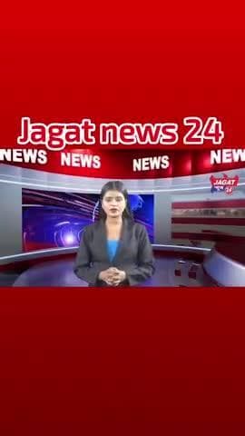 जगत न्यूज़ 24 पर देखिए देश और दुनिया की 10 बड़ी खबरें।