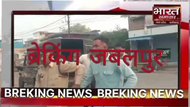 गढा पुलिस द्वारा निकाला गया अपराधियों का जुलूस कुछ दिनों पहले की गई थी कपड़ा व्यापारी से मारपीट कोई म्यूजिक जोड़ना हो तो