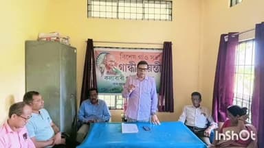 হেলেম: গহপুৰত কেন্দ্ৰীয় বিত্তমন্ত্ৰী আৰু ৰাজ্যৰ মুখ্যমন্ত্ৰীৰ আগমনৰ বাবে দুটাকৈ জৰুৰী সভাত অংশগ্ৰহণ বিধায়ক উৎপল বাৰৰ