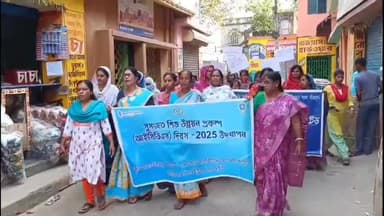 রাজনগর: শিশু ও মায়ের পুষ্টির বার্তা নিয়ে পথে মঙ্গলদীপ! রাজনগরে ICDS দিবসে সচেতনতা র্যালি ও শিবির