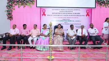 இராமநாதபுரம்: அரசு மருத்துவமனை வளாகத்தில் மார்பக புற்றுநோய் குறித்த விழிப்புணர்வு பேரணி