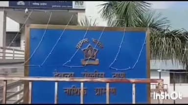देवळा: नाफेड चारीजवळ मोटरसायकल समोर कुत्रे अडवाल्याने अपघात होऊन एकाचा मृत्यू
