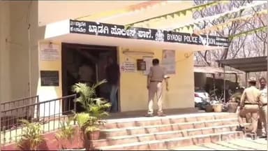 ಬ್ಯಾಡಗಿ: ಪಟ್ಟಣದಲ್ಲಿ ಇಸ್ಪೀಟ್ ಜೂಜಾಟ್ ಆಡುತಿದ್ದ5-6ಜನರ ಮೇಲೆ ಪ್ರಕರಣ ದಾಖಲು