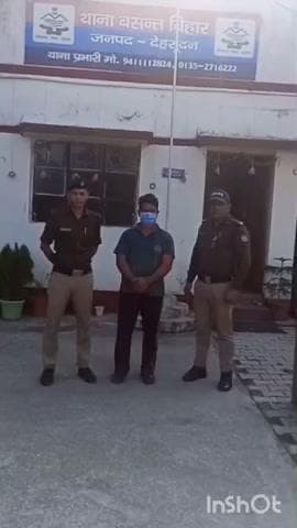 चकराता: दाबला गांव निवासी गजेन्द्र सिंह को हत्या के प्रयास के मामले में किया गया गिरफ्तार