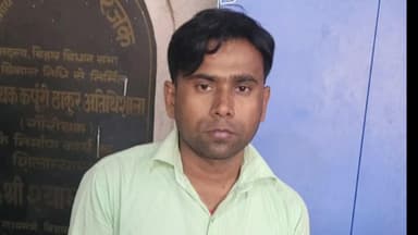 संपतचक: गौरीचक थाना पुलिस ने फर्जी लूटकांड का खुलासा किया, गैस एजेंसी के कर्मचारी मोहम्मद शाह आलम गिरफ्तार