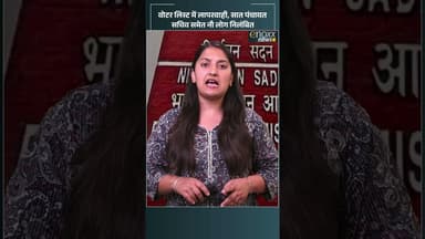 वोटर लिस्ट में लापरवाही, सात पंचायत सचिव समेत नौ लोग निलंबित #panchayatelection #himachalnews