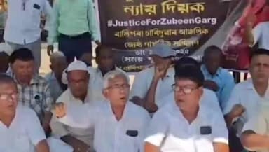 চাৰিদুৱাৰ: জুবিন গাৰ্গৰ মৃত্যুৰ ন্যায় বিছাৰি বালিপৰাত জ্যেষ্ঠ নাগৰিক সন্মিলনৰ অৱস্থান ধৰ্মঘট