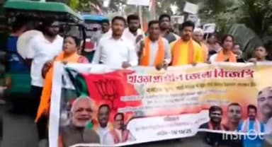 আমতা ১: হাওড়া জেলা গ্রামীণ বিজেপির পক্ষ থেকে আমতা থানা ঘেরাও বিক্ষোভ কর্মসূচি.