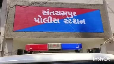 સંતરામપુર: કુંડા ગામે ઝાપો છોડવા બાબતે થયેલ ઝઘડામાં પાંચ વિરુદ્ધ ફરિયાદ નોંધાય