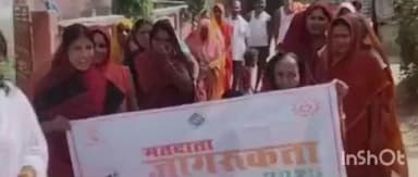 मधवापुर: मधवापुर प्रखंड में आंगनवाड़ी सेविकाओं ने मतदाता जागरूकता रैली निकाली
