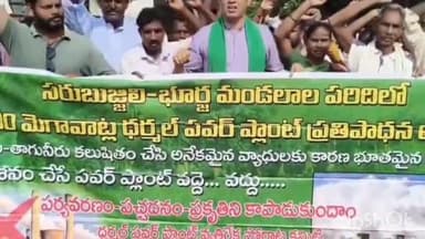 ఆమదాలవలస: రైతుల అనుమతి లేకుండా నిర్వహిస్తున్న డ్రోన్ సర్వే పై అక్టోబర్ 27న నిరసన చేపట్టనున్నామని తెలిపిన వామపక్షాలు