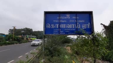 செங்கல்பட்டு: காஞ்சிபுரம் செங்கல்பட்டு நீர்வளத்துறை கட்டுப்பாட்டில் உள்ள 909 ஏரிகளில் 85 ஏரிகள் முழு கொள்ளளவு எட்டி உள்ளது
