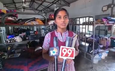 హుజూరాబాద్: వంగర గురుకుల పాఠశాలలో టెన్త్ విద్యార్ధిని ఉరివేసుకుని ఆత్మహత్య పై మీడియాలతో తోటి విద్యార్థిని..