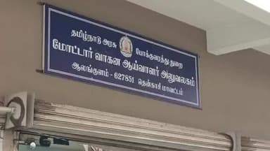 ஆலங்குளம்: ஆலங்குளம் வட்டார போக்குவரத்து ஆய்வாளர் அலுவலகத்தில் அதிகரிக்கும் பயனாளர்கள் கூட்டம்