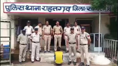 राहतगढ़: बुधवार को हुई हत्या के आरोपी को पुलिस ने झिला गांव से किया गिरफ्तार, न्यायालय में पेश