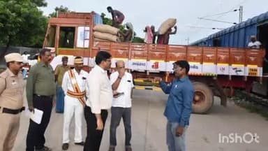 நீடாமங்கலம்: ரயில் நிலையத்தில் நெல் வெளி மாவட்டங்களுக்கு அரவைக்கு அனுப்பி வைக்கப்பட்டதை மாவட்ட ஆட்சியர் நேரில் ஆய்வு