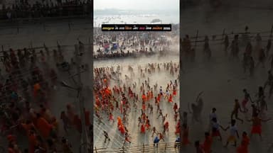 Magh Mela 2026 | Prayagraj #comingsoon #prayagraj #trendingshorts #explore