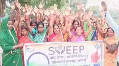 थावे: थावे प्रखंड में जीविका दीदियों ने 6 नवंबर को वोट करने की अपील के साथ लोगों को जागरूक करने का लिया संकल्प