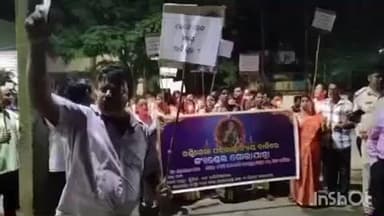 ନିମାପଡା: ପୋଲିସ ବିରୁଦ୍ଧରେ ରେ ଗର୍ଜିଲେ ଶତାଧିକ ଲୋକେ, ମୃତ ରଶ୍ମିରେଖା କୁ ନ୍ୟାୟ କେବେ। ନିମାପଡା ଥାନା ରେ