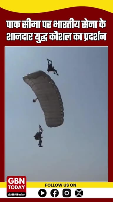 थार में गरजा भारत का शौर्य! 💥 #TharShakti युद्धाभ्यास में भारतीय सेना ने दिखाया आधुनिक युद्ध कौशल #indianarmy #gbntoday