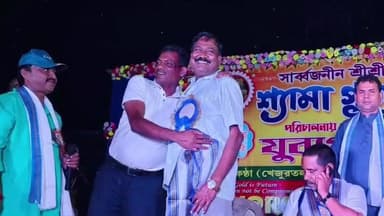 খেজুরি ২: খেজুরতলা যুব গোষ্ঠী পরিচালন সান্ধ্যকালীন সাংস্কৃতিক অনুষ্ঠানে আজ উপস্থিত ছিলেন জেলা পরিষদের সভাধিপতি উত্তম বারিক