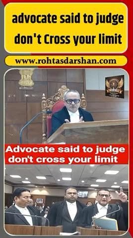 ⚖️ कोर्ट में बड़ा बवाल! एक वकील ने जज से कहा — “आप अपनी हद में रहें।” #CourtroomDrama #LegalNews #AdvocateVsJudge