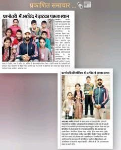 प्रकाशित समाचार …🗞📰
#social_service_first #🔯🛕🚩 #avinashgogusharma