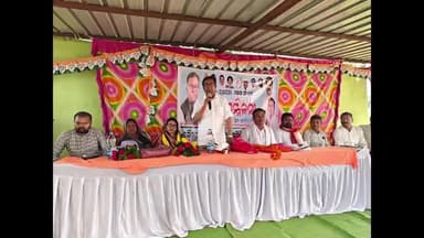 ନୂଆପଡା: ଡୁମେରପାଣିରେ କଂଗ୍ରେସର ସମ୍ମିଳନୀ ଅନୁଷ୍ଠିତ