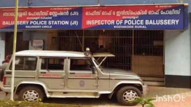 കൊയിലാണ്ടി: ബാലുശ്ശേരിയിൽ വാടക വീട്ടിൽ വൻ സ്ഫോടക വസ്തു ശേഖരം കണ്ടെത്തി