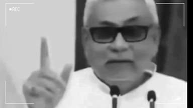 Chunav Dangal: बीजेपी और आरजेडी के बीच मच गई धमा चौकड़ी, वीडियो हुआ वायरल! #viralvideo #BJPGovernment #RJD #chunavnews