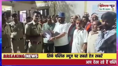 पत्रकार पुत्र सत्यम तिवारी के साथ हुई मारपीट को लेकर सैकड़ो की संख्या में अमानगंज थाना पहुंचे लोग