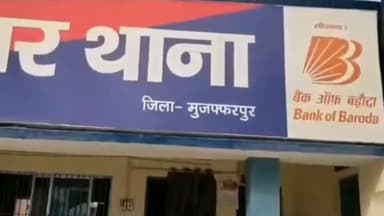 बंदरा: बरियापुर गांव में एक महिला की संदिग्ध मौत, पुलिस जांच में जुटी