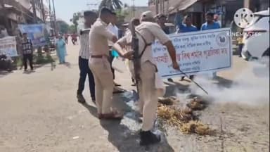 আমগুৰি: জুবিন গাৰ্গৰ সমাধিক্ষেত্ৰলৈ যোৱাৰ সন্দৰ্ভত এচ অ পি প্ৰকাশ কৰাৰ বিৰোদ্ধে নগৰত প্ৰতিবাদী কাৰ্যসূচী