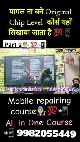 पागल ना बने Original Chip Level कोर्स यहाँ सिखाया जाता है 💯📱All in One Course Mobile Chip Level Course📲👨🎓 #part2#