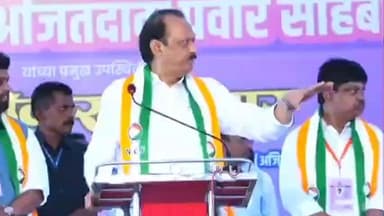 अर्धापूर: उमरी इथे शेतकऱ्यांनी घोषणाबाजी केल्यानंतर अजित पवार म्हणाले मी शेतकऱ्याची कर्जमाफी करतो कधी सांगितलं नाही