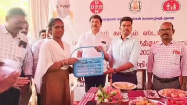 வெம்பக்கோட்டை: ஆலங்குளத்தில் நலம் காக்கும் ஸ்டாலின் திட்டத்தின் கீழ் நடைபெற்ற 18 வது பல்நோக்கு சிறப்பு மருத்துவமனை மாவட்ட ஆட்சித் தலைவர் தொடங்கி வைத்தார்