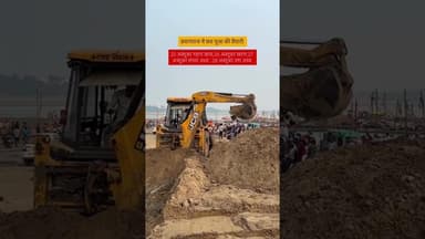 छठ pooja की हार्दिक बधाई 🙏#prayagraj #chathpuja #reelsinstagram #explore #trending #viral